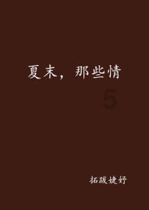 了解女友十天没搭理,因为吵架,她在出差,,加入知识星球平台